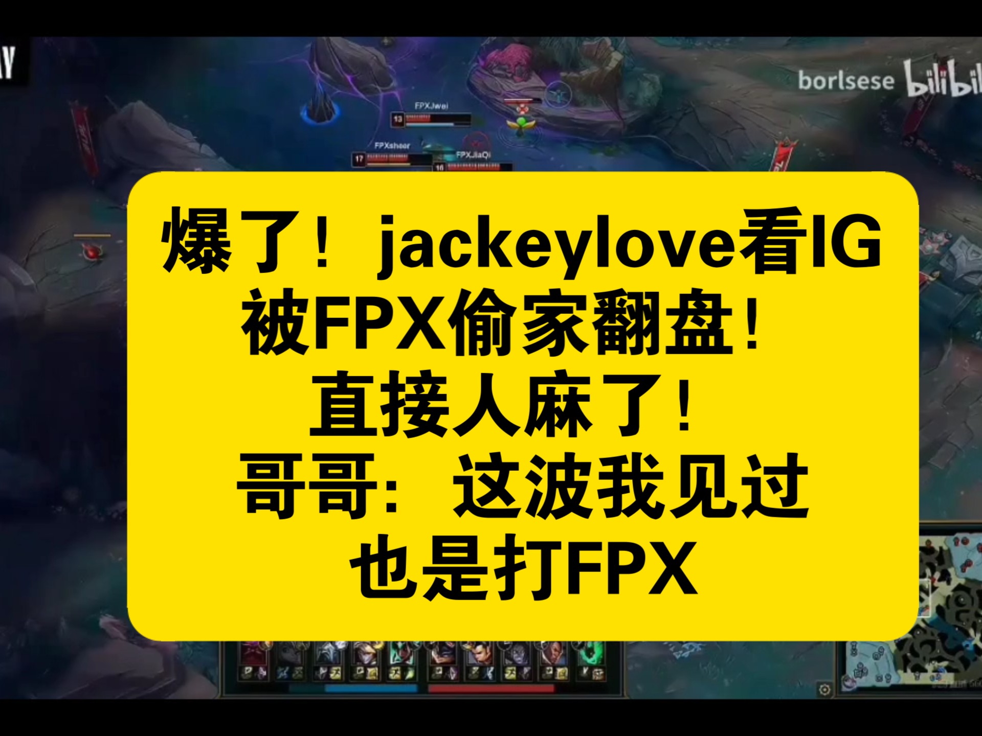 爱游戏app下载 -穆古鲁扎焦点对战，JackeyLove与70激战FPX分钟，比赛规则变更胜负难料！的简单介绍