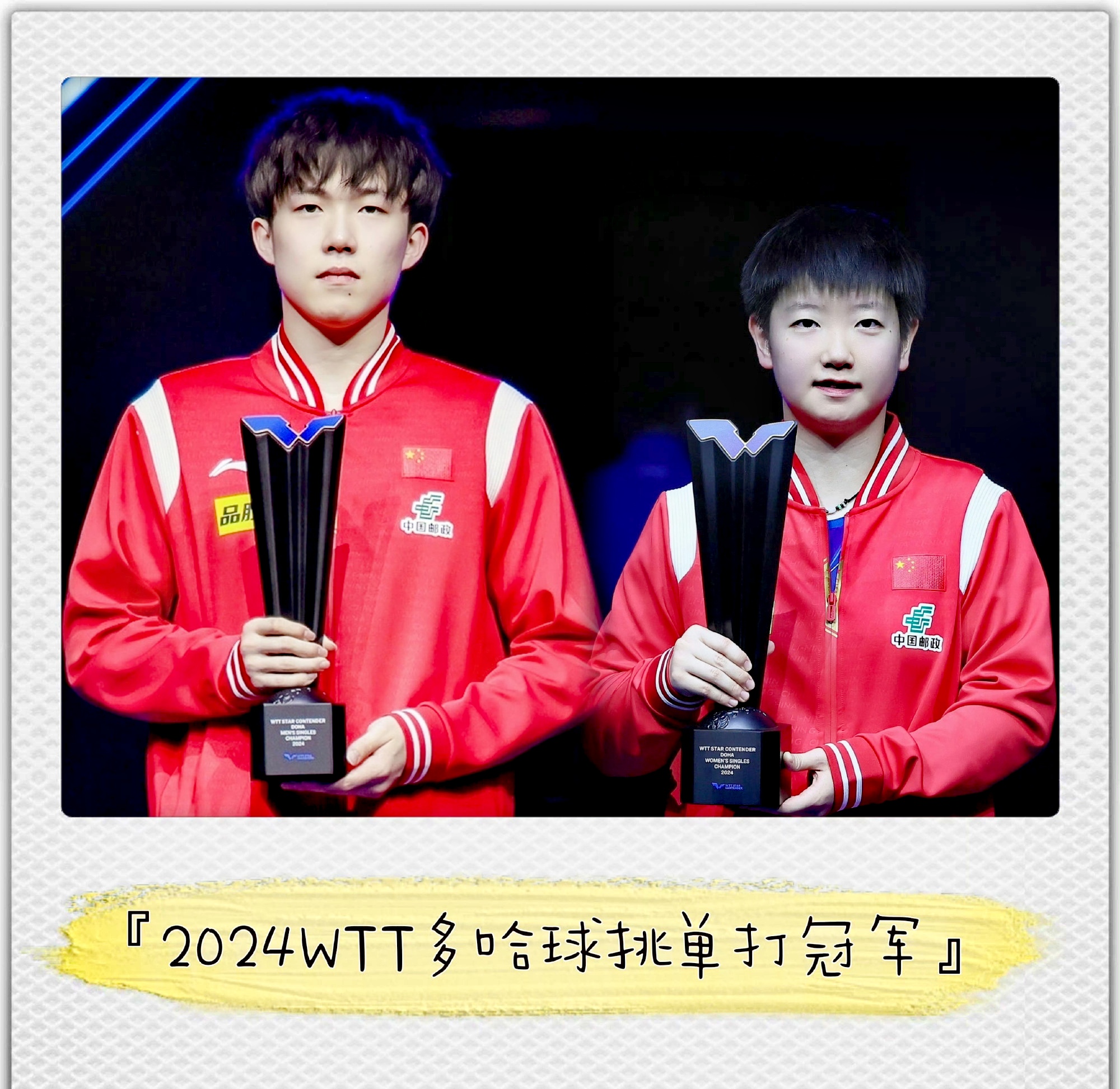 包含体操季后赛上演强强对话,剑门貔貅队强势反弹荆楚灰熊队,团队配合流畅;边后卫成为亮点的词条 包含体操季后赛上演强强对话,剑门貔貅队强势反弹荆楚灰熊队,团队配合流畅;边后卫成为亮点的词条