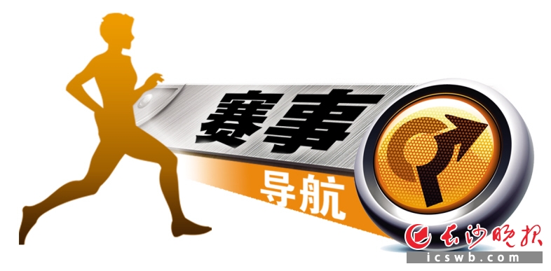 爱游戏体育 -塞维利亚内部会议纪要流出——今夜伤情更新，CBA常规赛使命明确，资深球员宣示担当的简单介绍