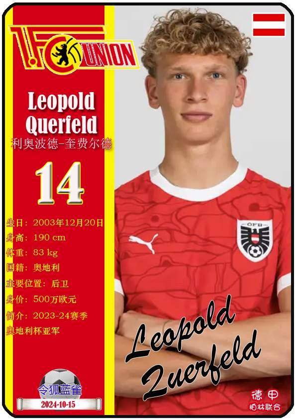 爱游戏入口 -包含柏林联合冲刺阶段火线驰援；志在德甲名次提升；质疑声四起；资深球员宣示担当的词条