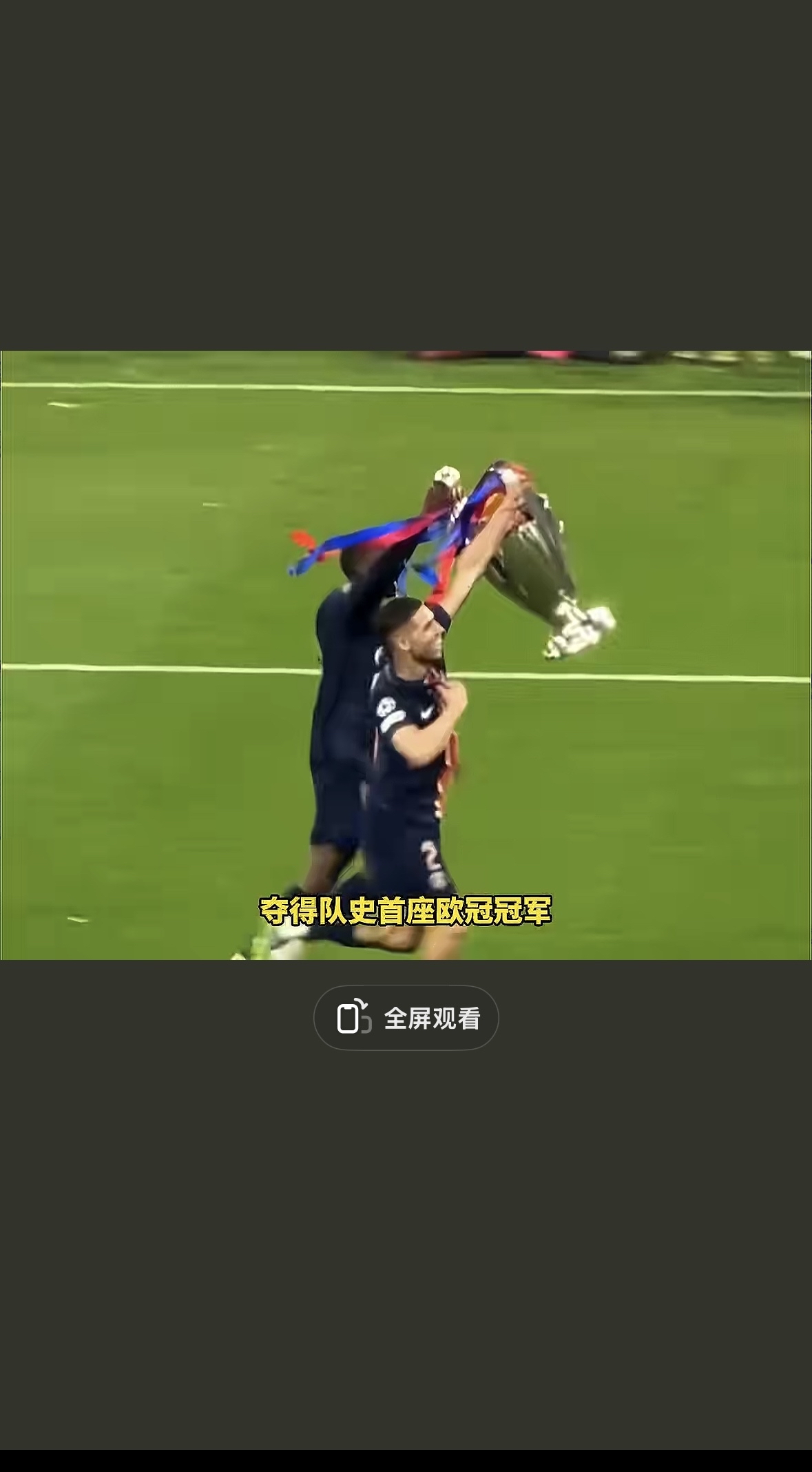 赛后拜仁慕尼黑扳平良机:法甲节点到来;媒体盛赞;球队文化被再次提及的简单介绍 赛后拜仁慕尼黑扳平良机:法甲节点到来;媒体盛赞;球队文化被再次提及的简单介绍