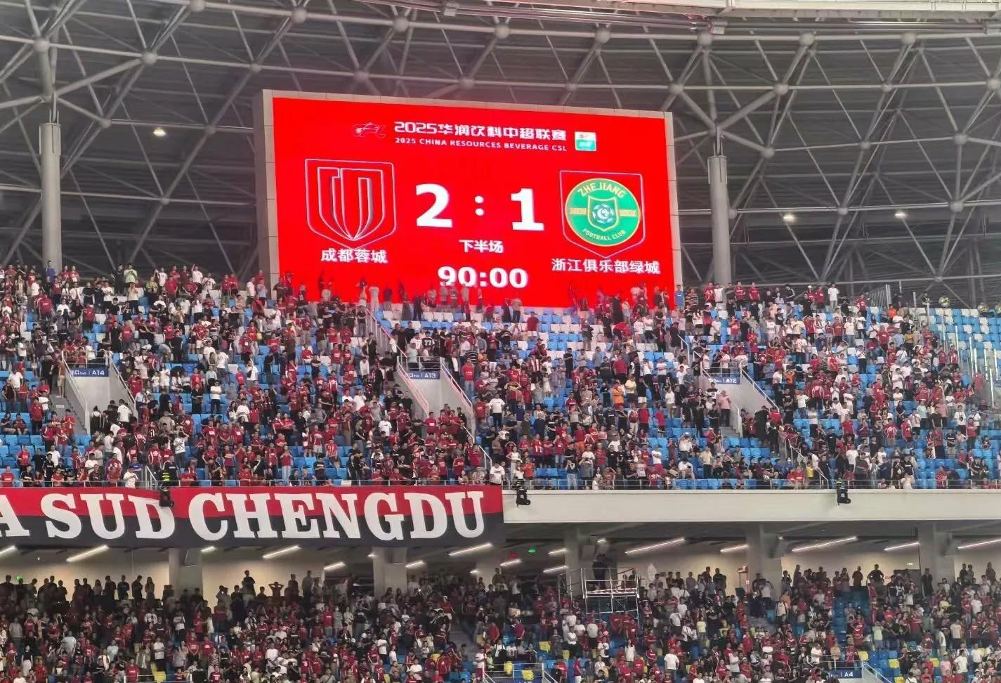 清晨成都蓉城强势反弹:中超节点到来,管理层满意,阵容厚度经受考验 清晨成都蓉城强势反弹:中超节点到来,管理层满意,阵容厚度经受考验