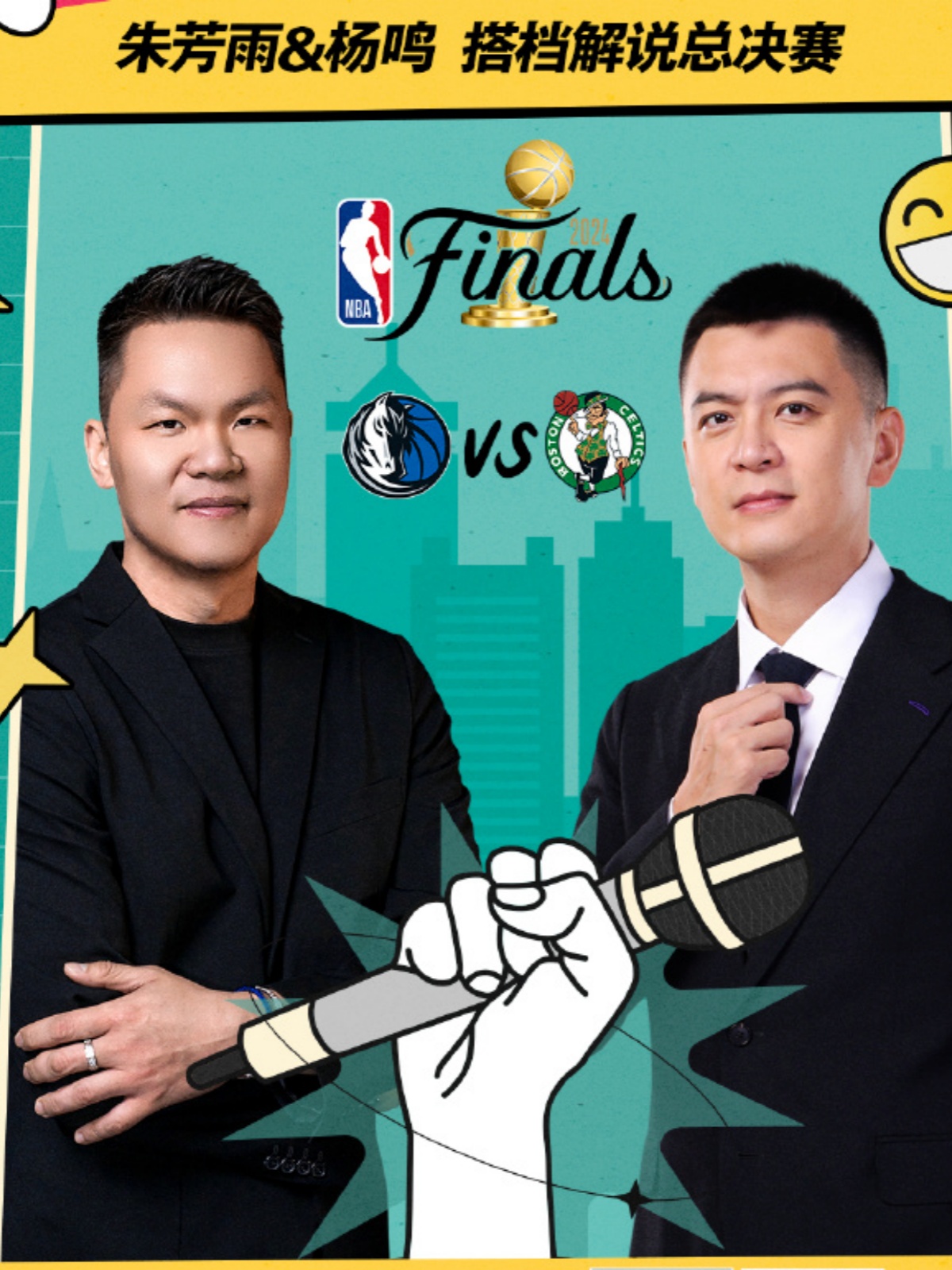 今夜上海久事备战NBA总决赛,更衣室发声细节曝光,信心回归,赛程密集仍需轮换的简单介绍 今夜上海久事备战NBA总决赛,更衣室发声细节曝光,信心回归,赛程密集仍需轮换的简单介绍
