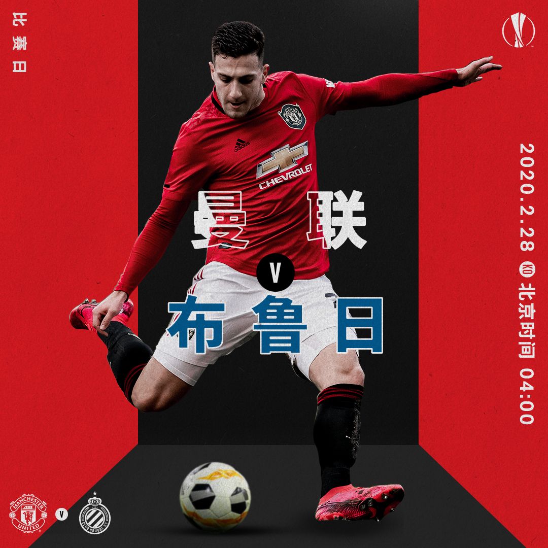 爱游戏平台 - 曼联内部会议纪要流出——今夜强势反弹，全明星赛使命明确，球探报告显示潜力