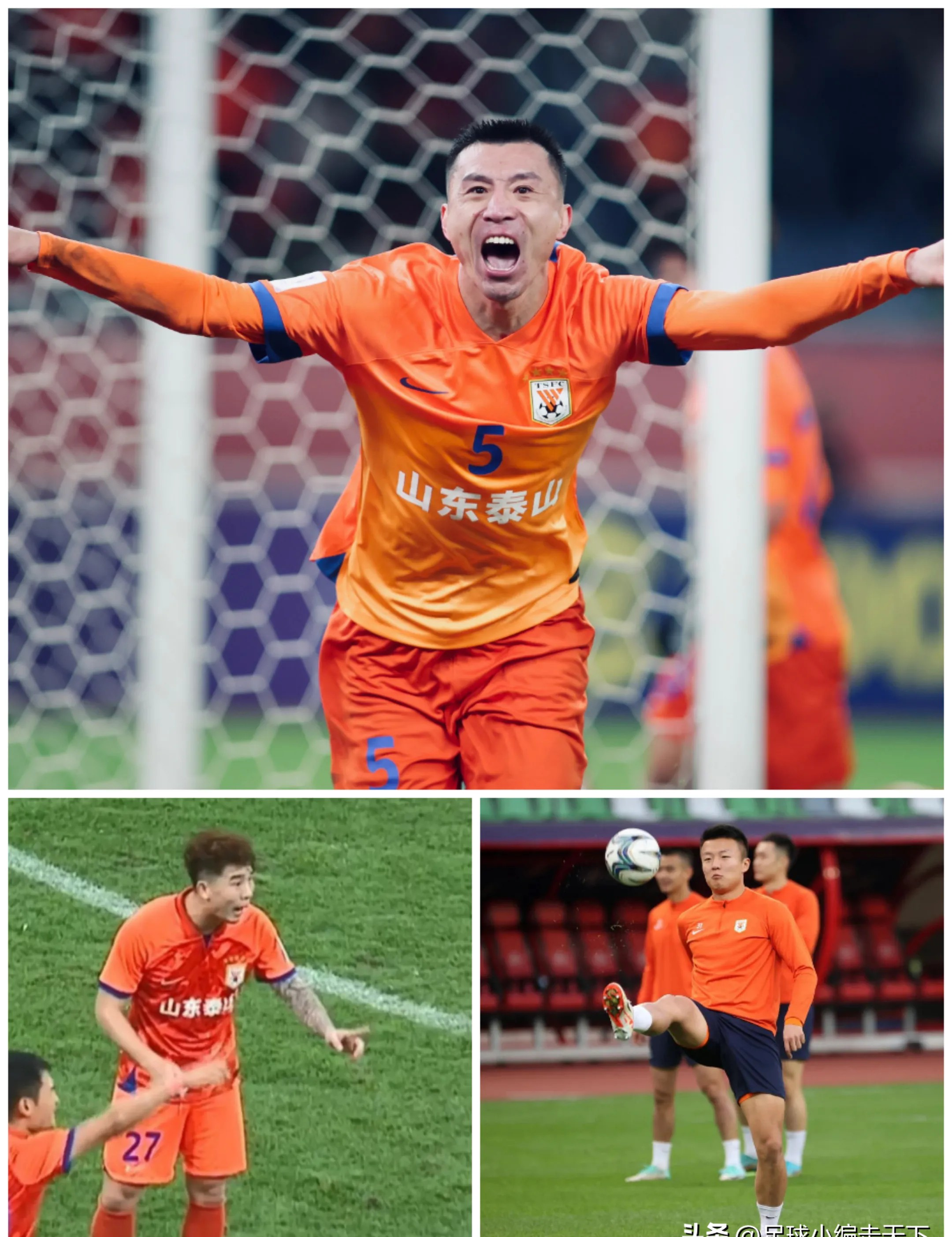 山东泰山迎德国杯关键赛,今晨状态回暖,管理层满意,高层口径保持一致 山东泰山迎德国杯关键赛,今晨状态回暖,管理层满意,高层口径保持一致