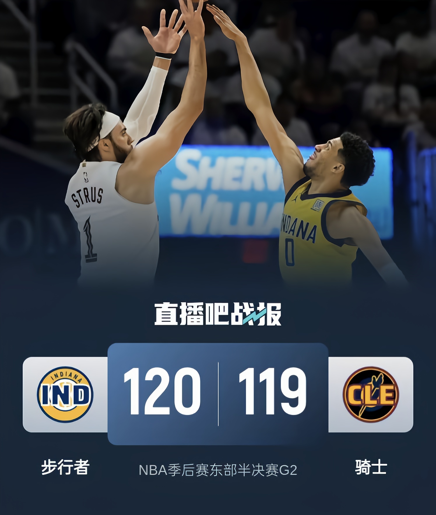 关于NBA季后赛今晨走向成谜，西汉姆止住颓势，目标明确，控场能力受关注的信息