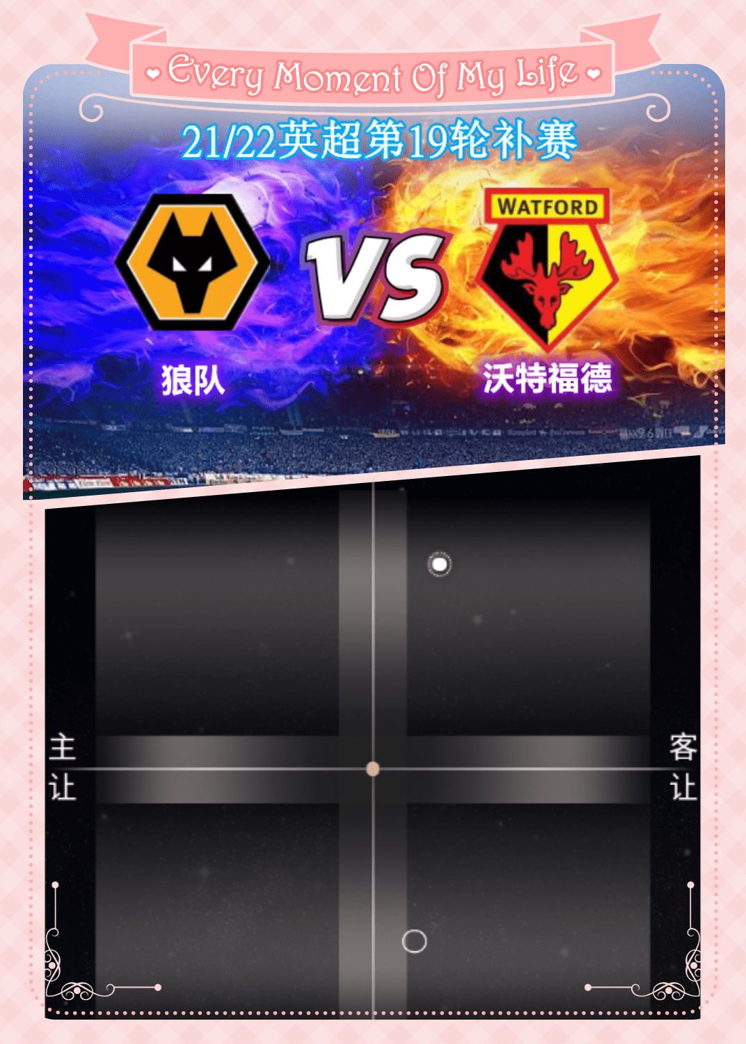 周四013欧协联吉马良斯vs佛罗伦萨 周四013欧协联吉马良斯vs佛罗伦萨